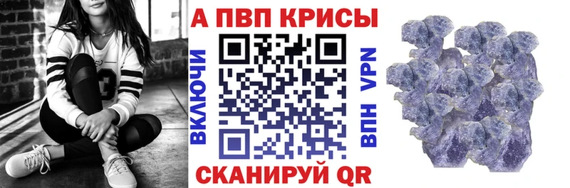 Альфа ПВП мука Неман