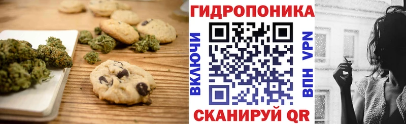 Еда ТГК конопля  купить   hydra tor  Неман 