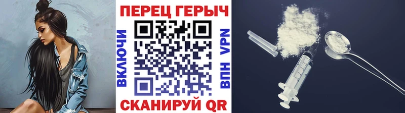 ГЕРОИН белый  Неман 
