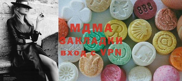 синтетический гашиш Нязепетровск