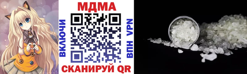 МДМА Molly  купить   это как зайти  Неман 