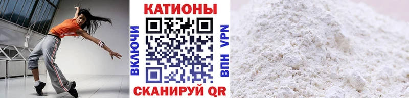 Мефедрон VHQ магазин Неман