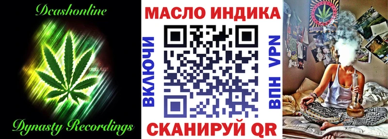 Дистиллят ТГК вейп с тгк  закладка  гидра маркетплейс  Неман 